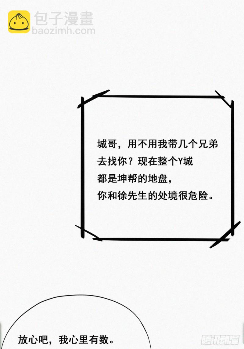 第61话 墓园扫墓9