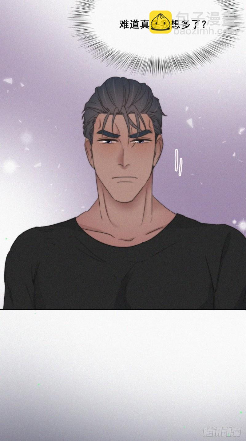 第62话 瞿城初见岳母25