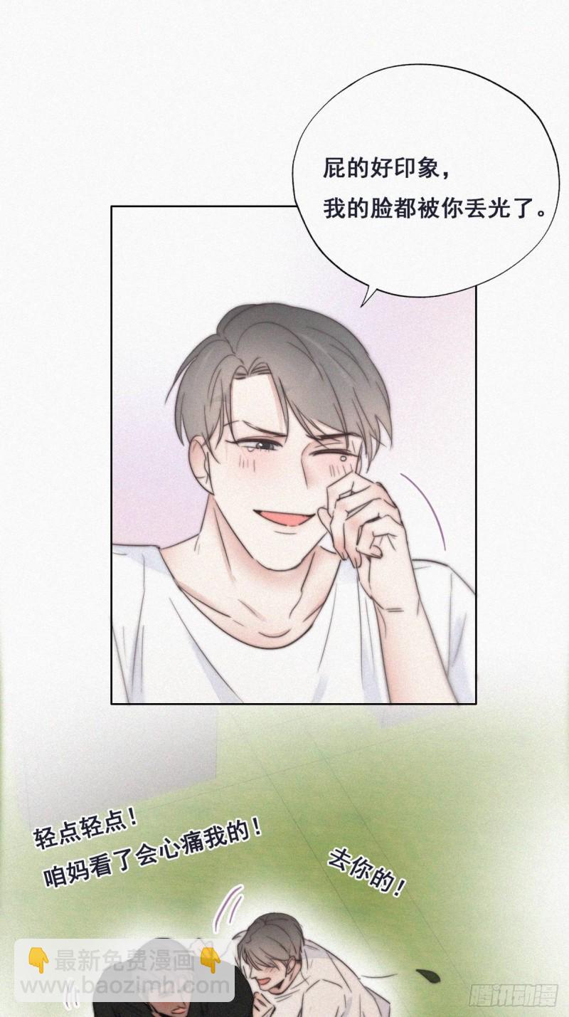 第62话 瞿城初见岳母43