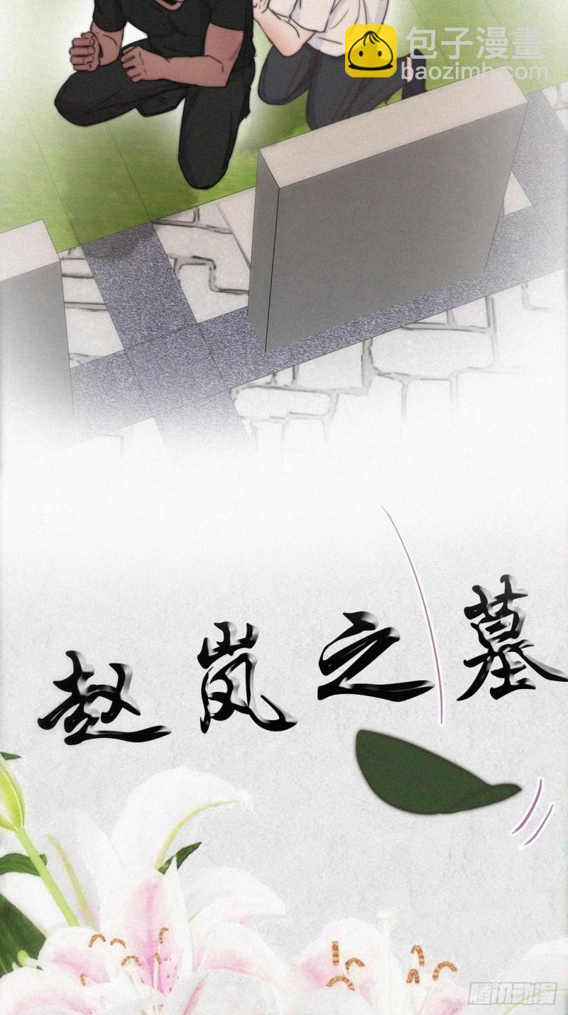 第62话 瞿城初见岳母44