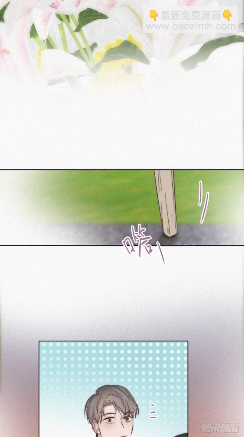 第62话 瞿城初见岳母45