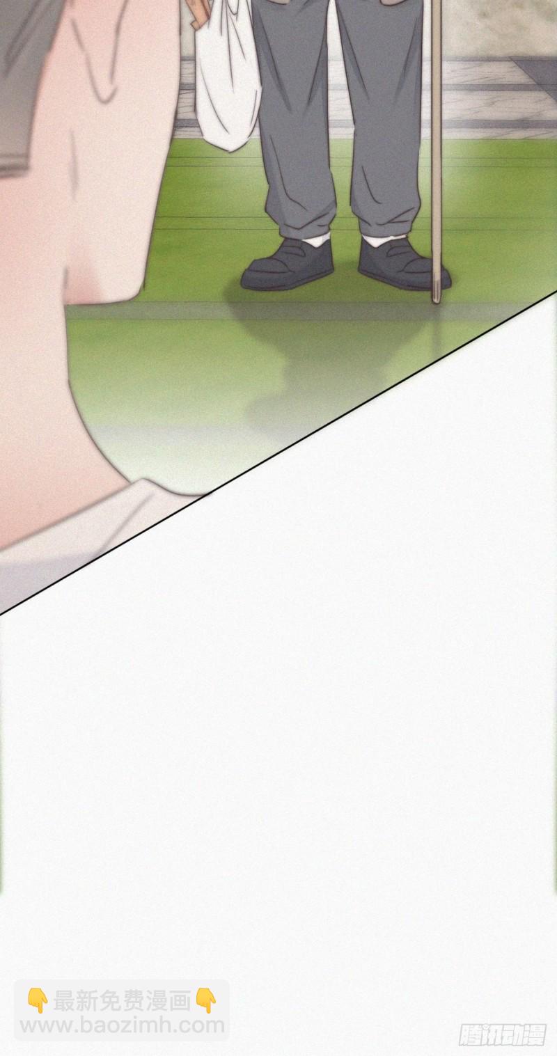第62话 瞿城初见岳母51