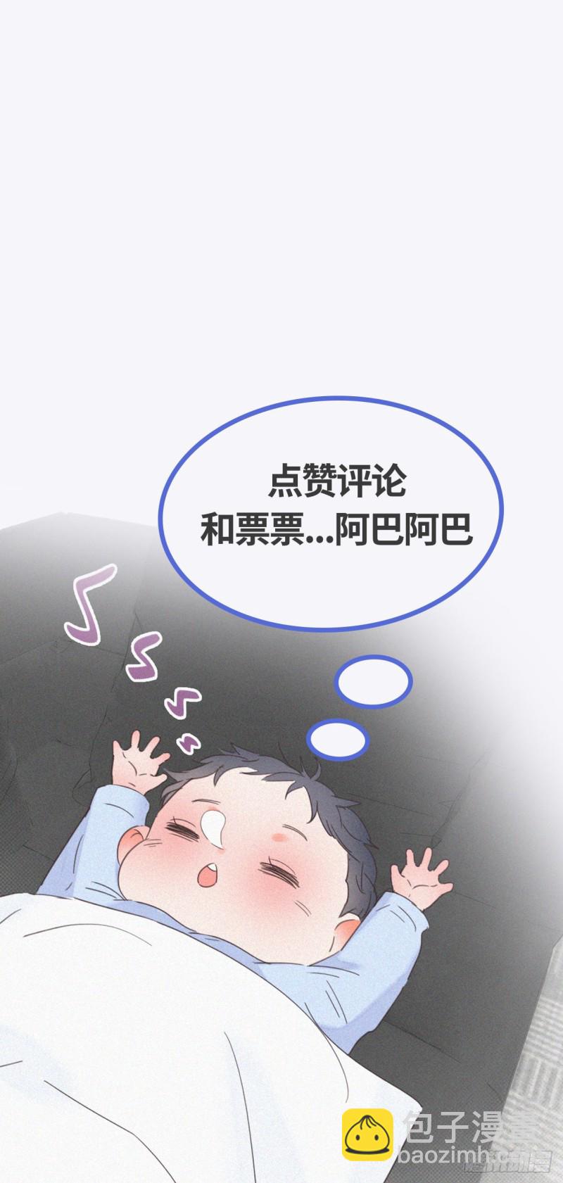 第62话 瞿城初见岳母64