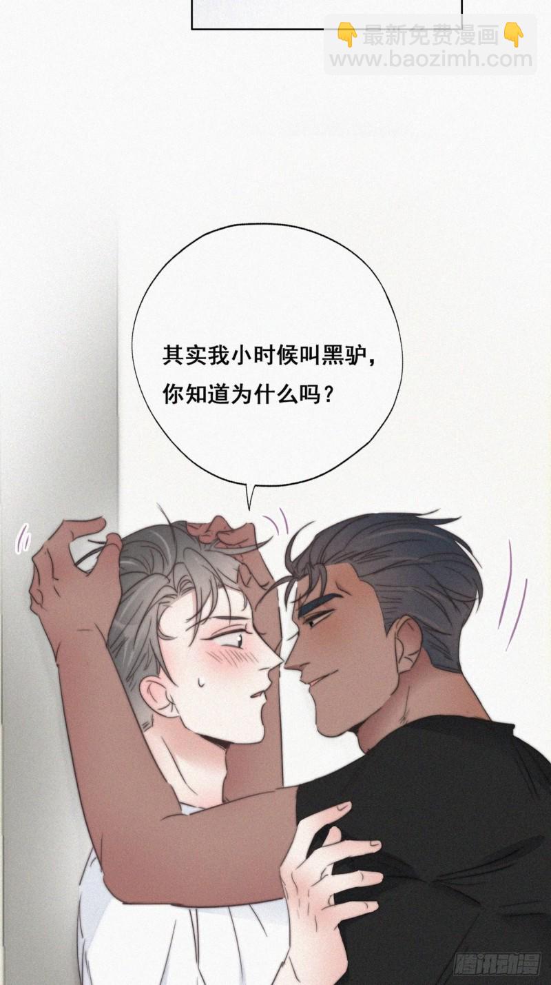 第63话  初见钟叔26