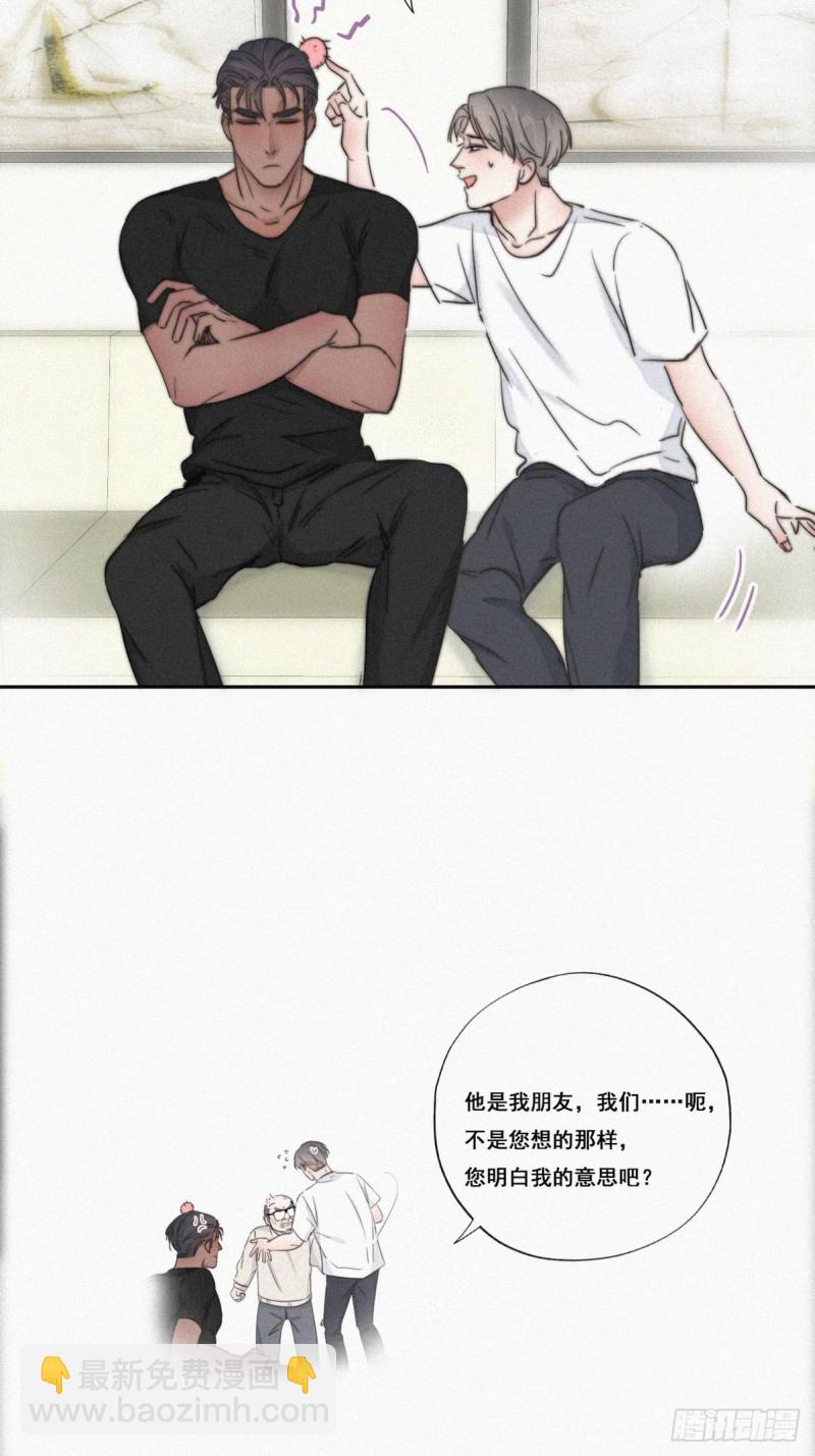 第64话 妈妈遗愿16