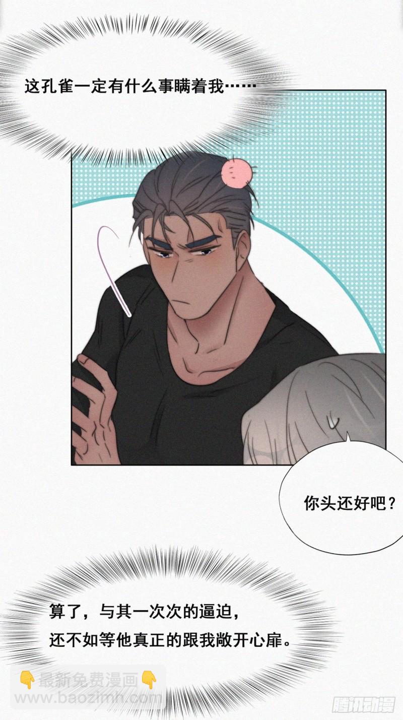 第64话 妈妈遗愿17