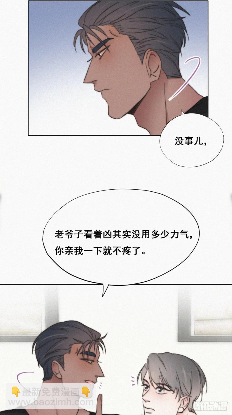 第64话 妈妈遗愿18