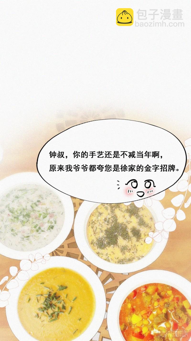第64话 妈妈遗愿21