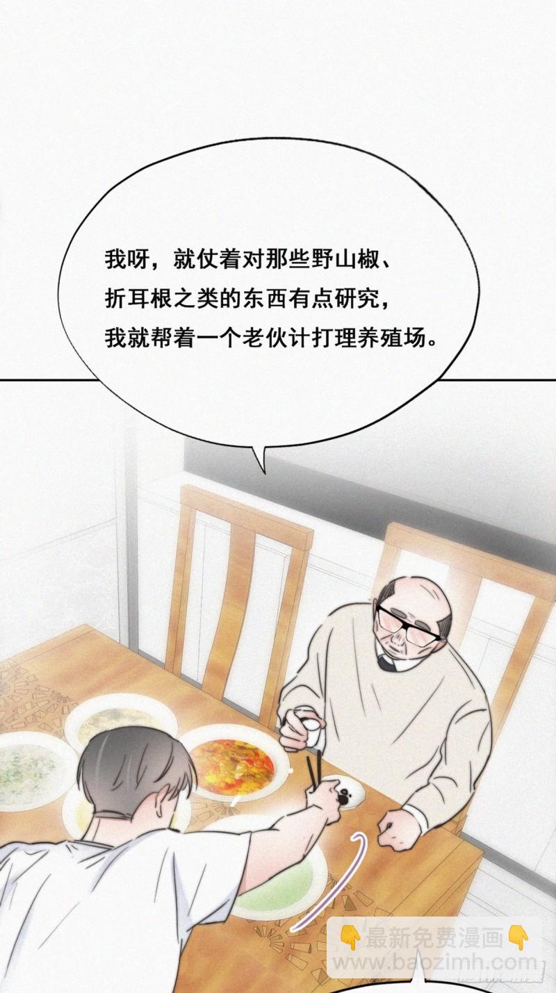 第64话 妈妈遗愿27