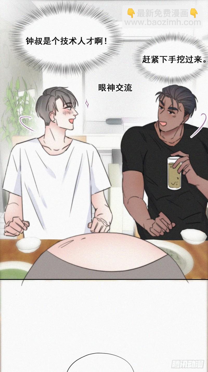 第64话 妈妈遗愿29