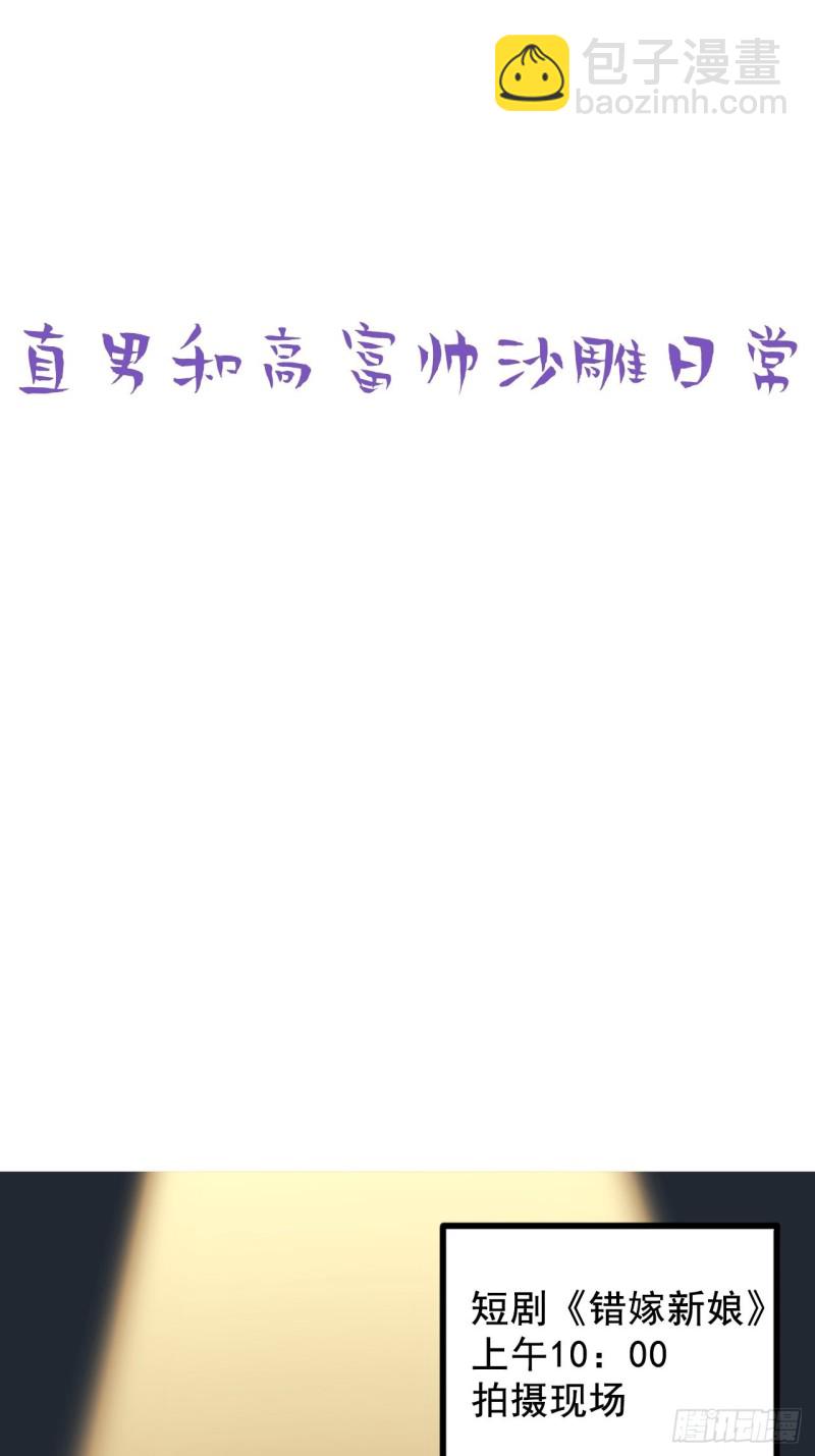 第64话 妈妈遗愿38