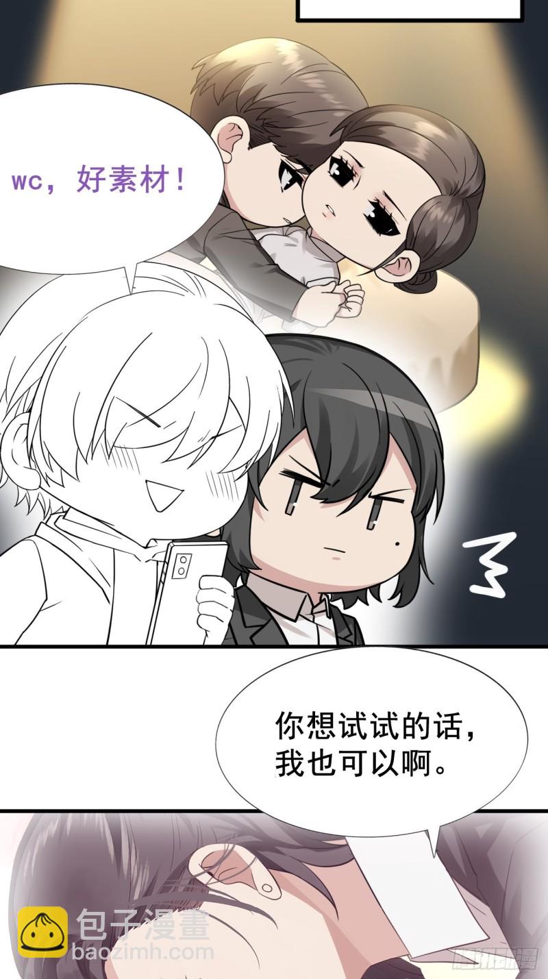 第64话 妈妈遗愿39