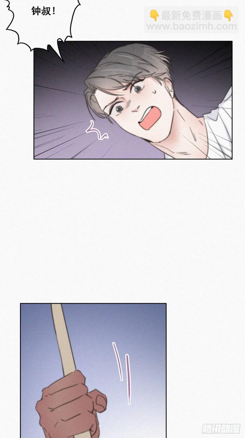 第64话 妈妈遗愿4