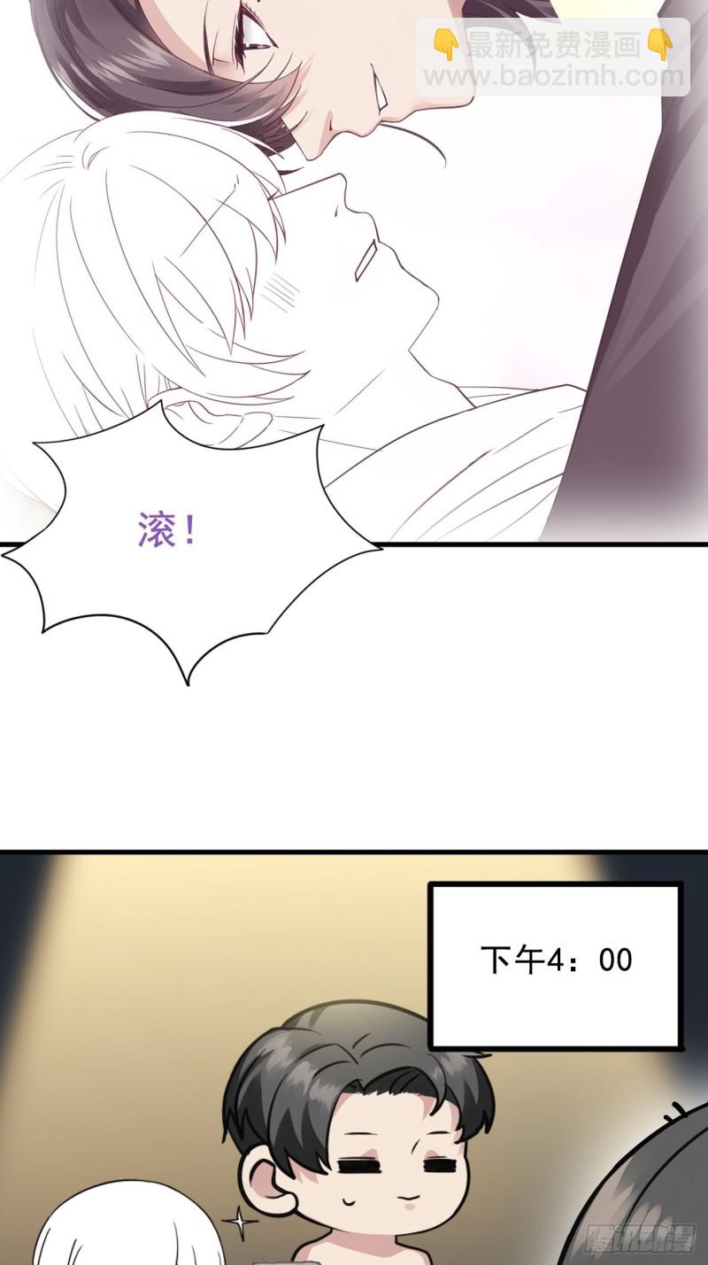 第64话 妈妈遗愿40