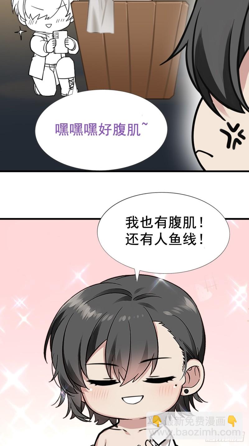 第64话 妈妈遗愿41