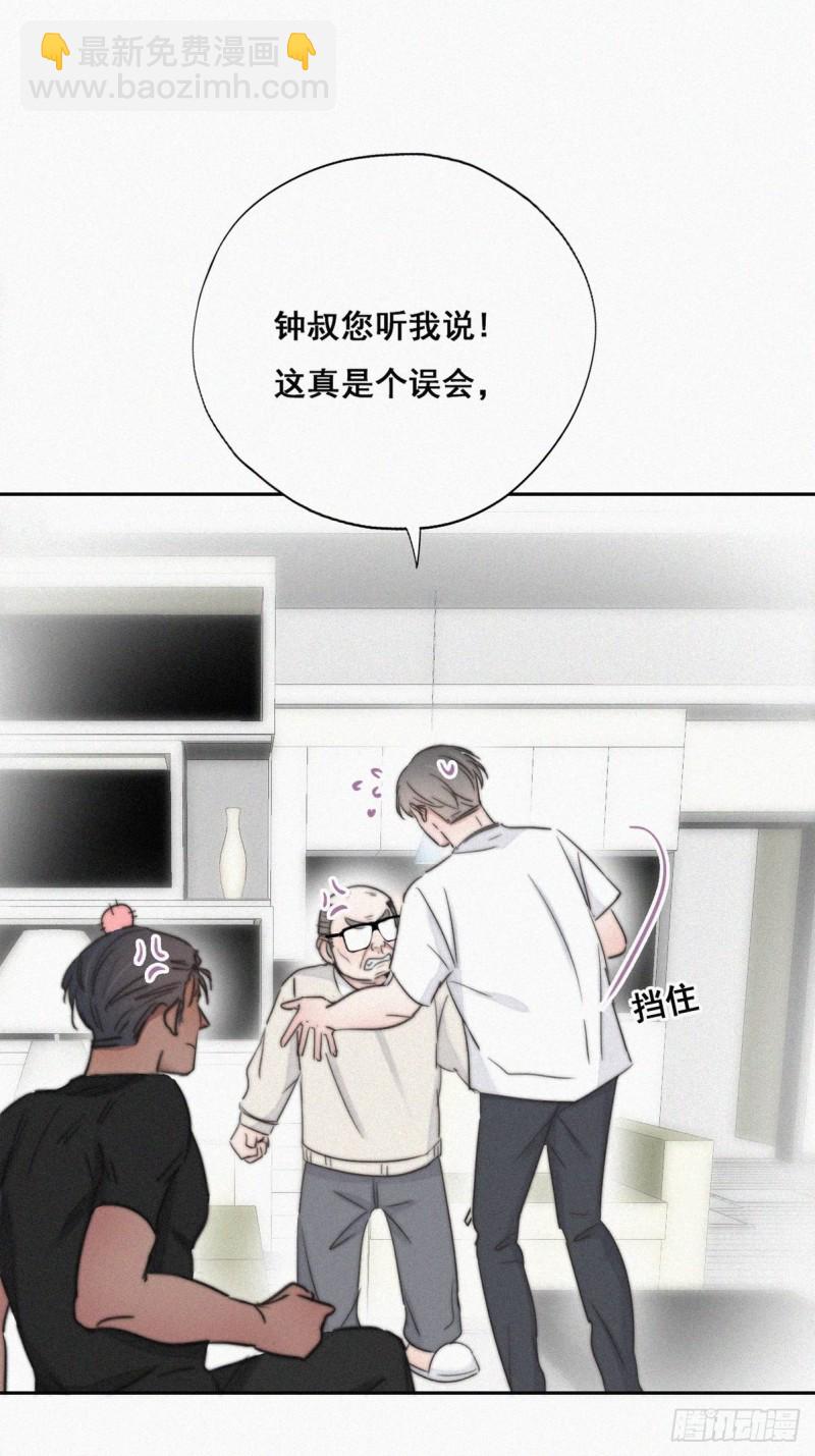 第64话 妈妈遗愿9