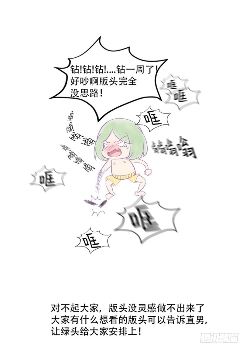 第65话 窝窝牌电灯泡0