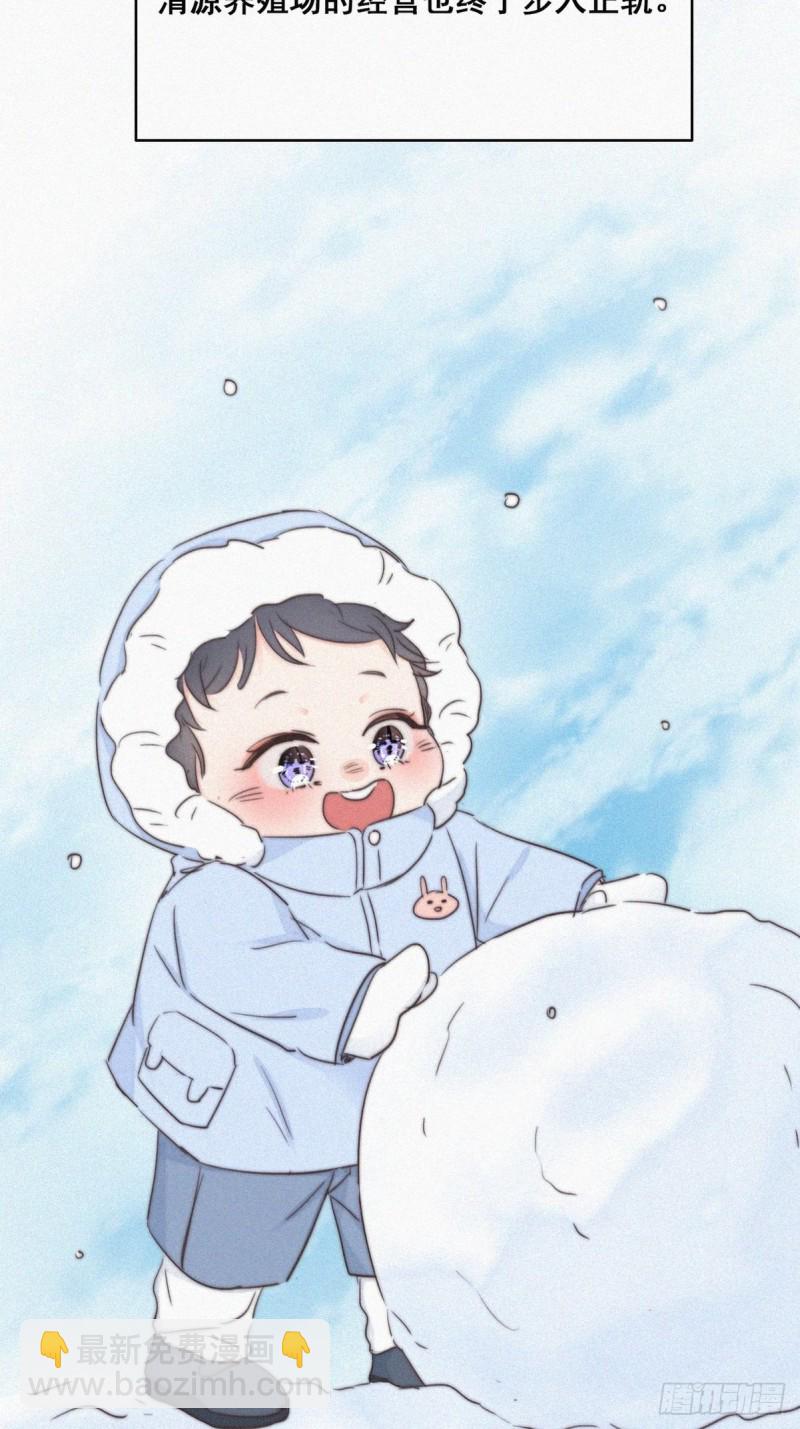 第65话 窝窝牌电灯泡25