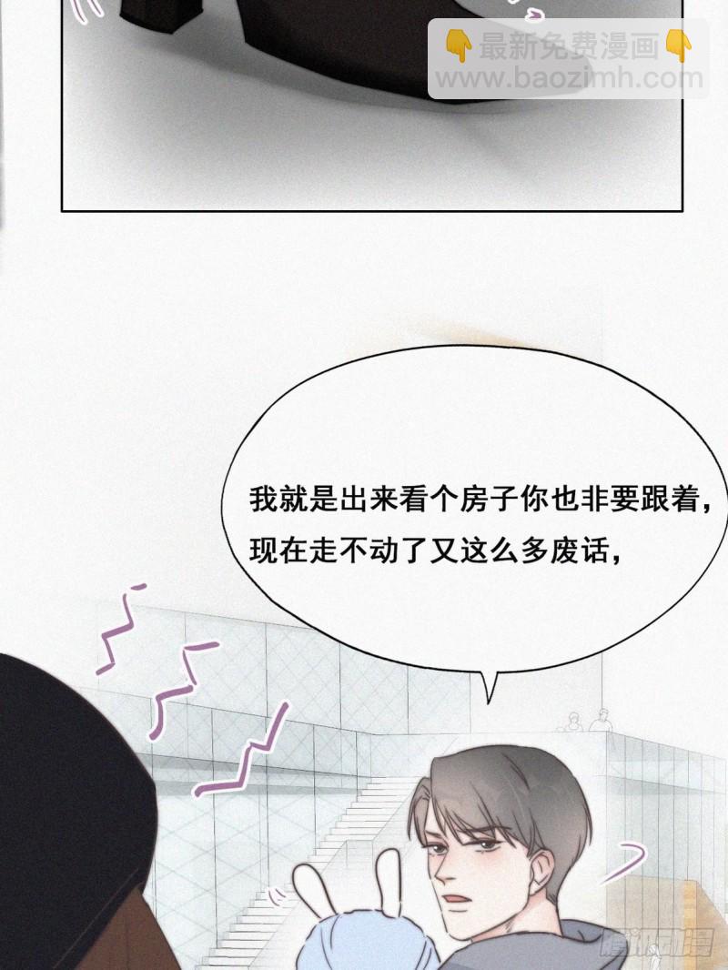 第65话 窝窝牌电灯泡32