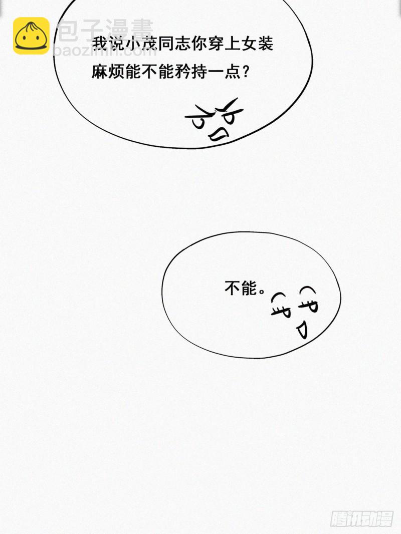 第65话 窝窝牌电灯泡34