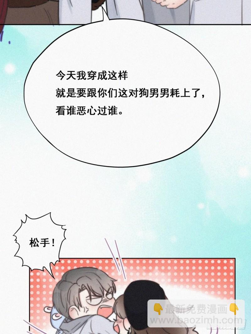 第65话 窝窝牌电灯泡37