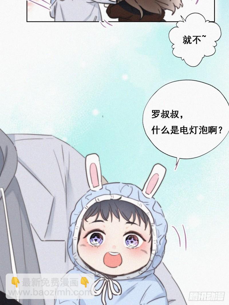 第65话 窝窝牌电灯泡38