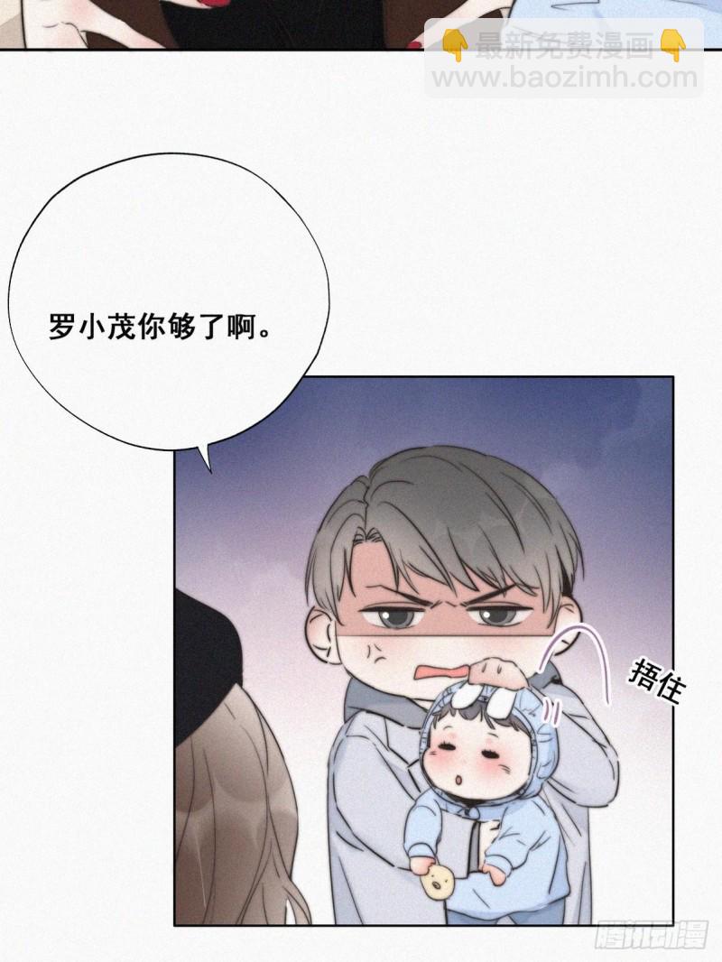 第65话 窝窝牌电灯泡41