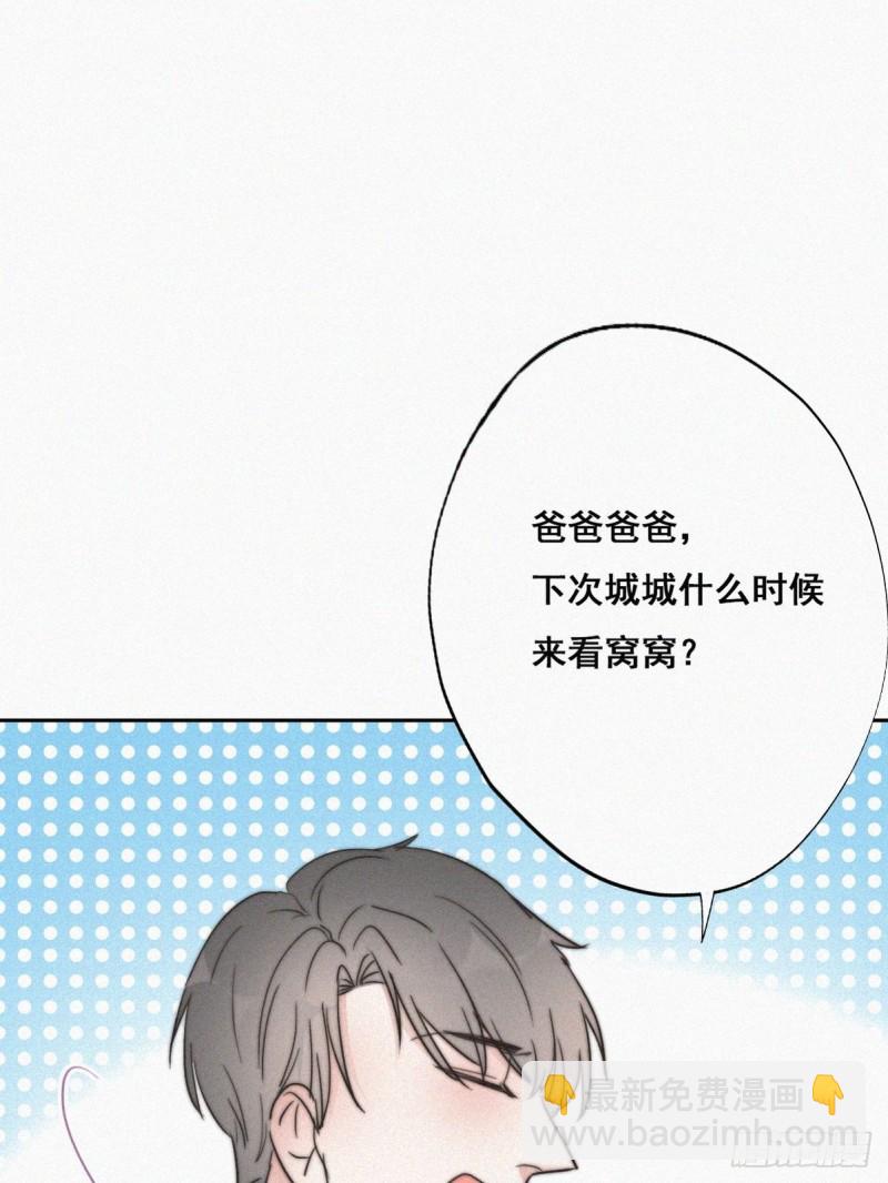 第65话 窝窝牌电灯泡42