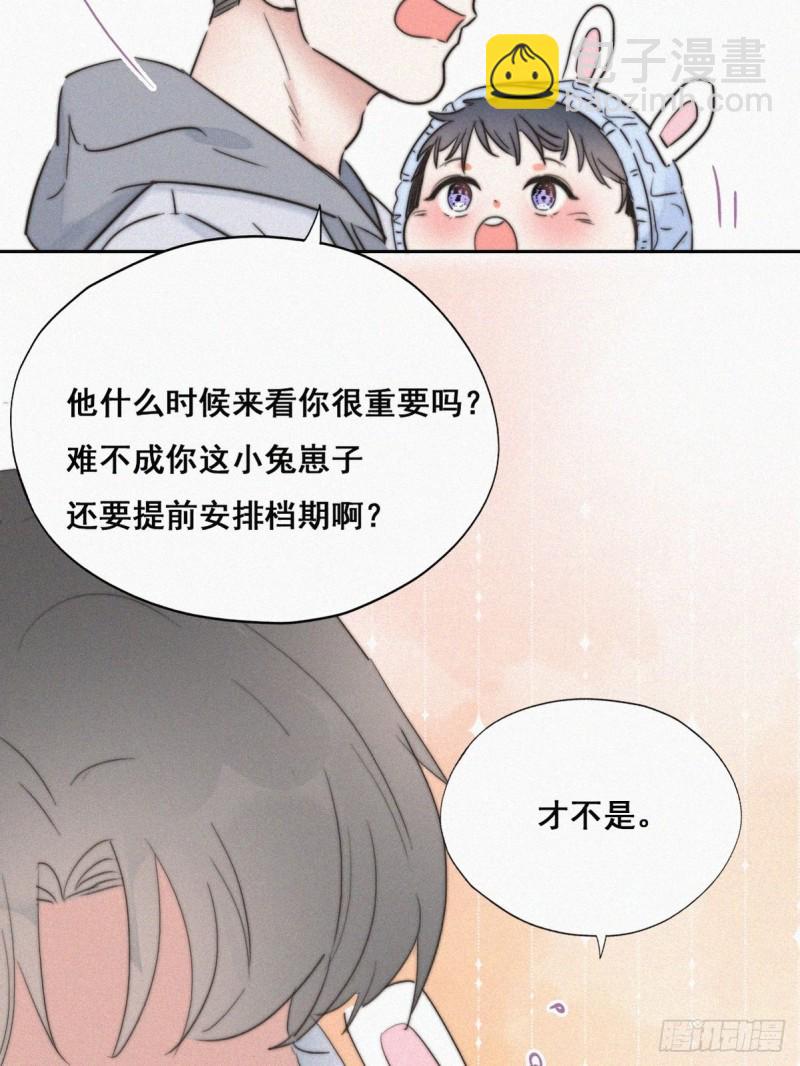 第65话 窝窝牌电灯泡43