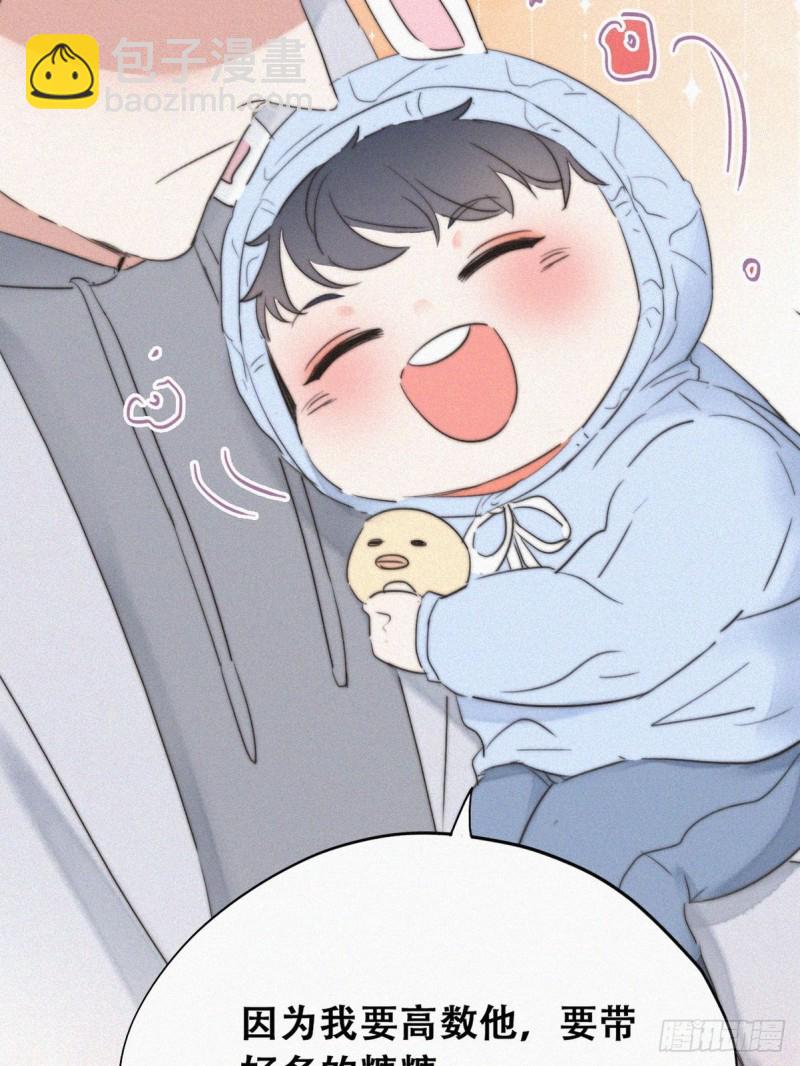 第65话 窝窝牌电灯泡44