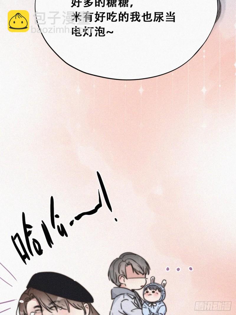 第65话 窝窝牌电灯泡45