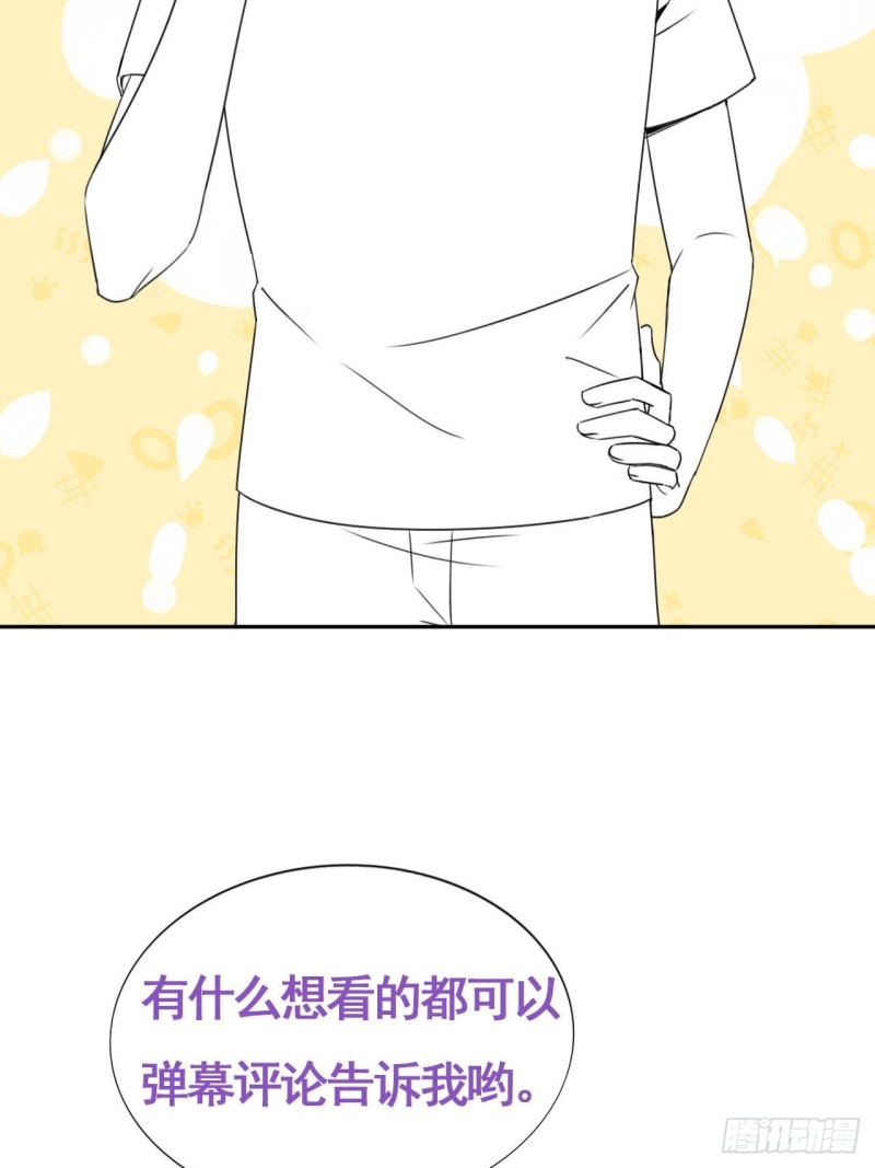 第65话 窝窝牌电灯泡54