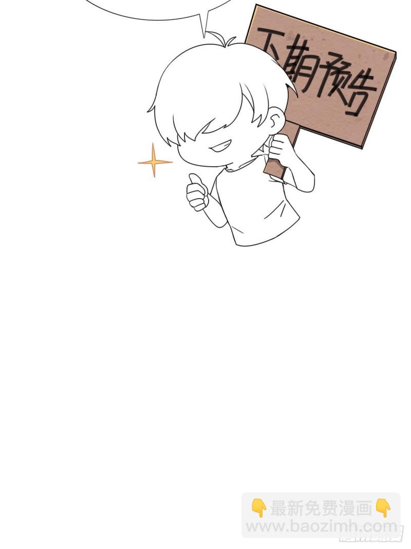 第65话 窝窝牌电灯泡55