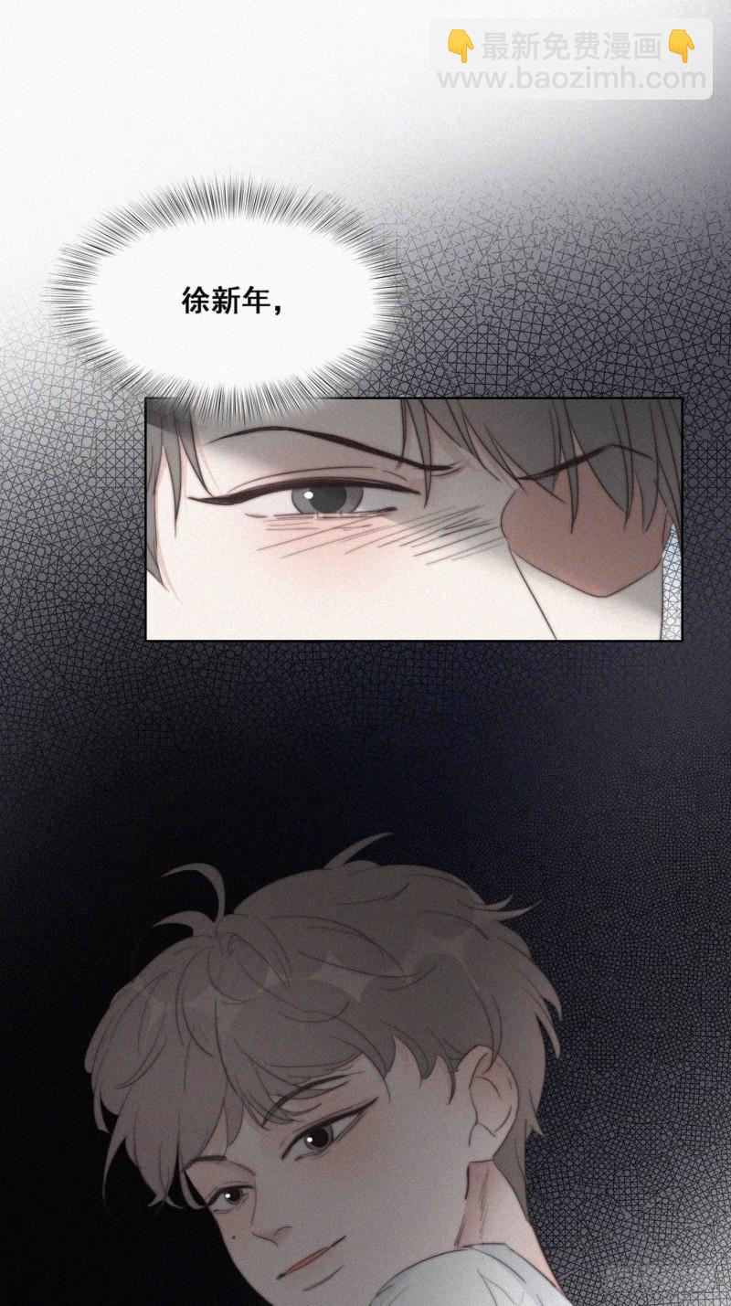 第65话 窝窝牌电灯泡6