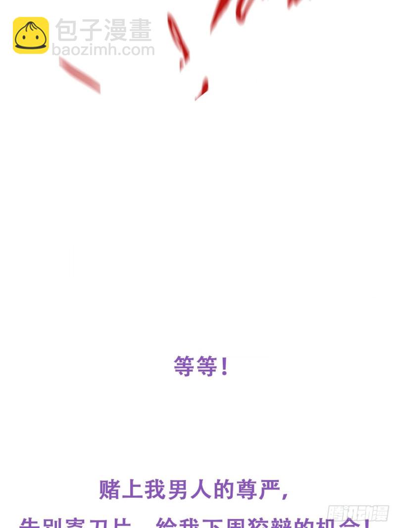 第65话 窝窝牌电灯泡63