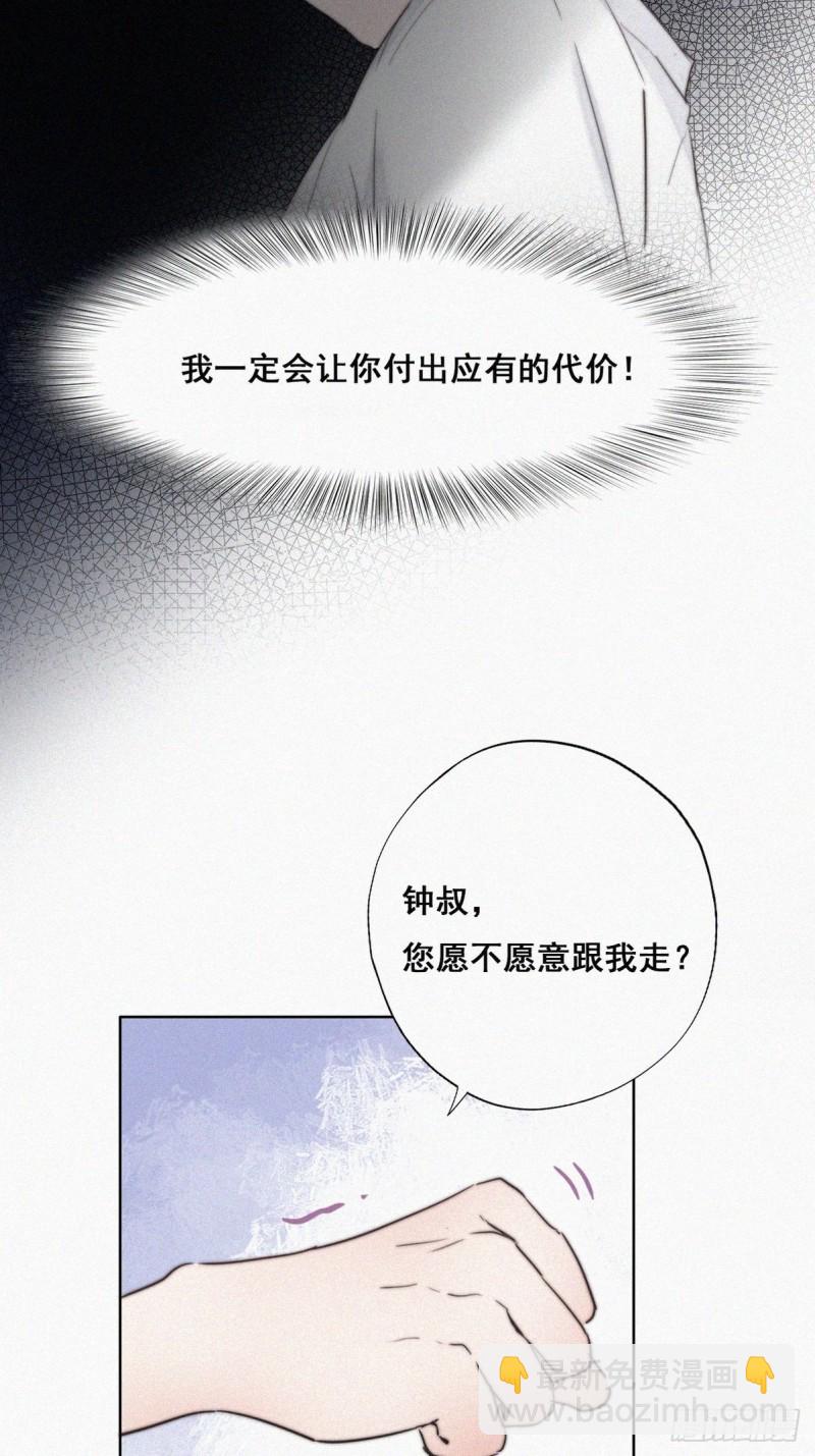 第65话 窝窝牌电灯泡7