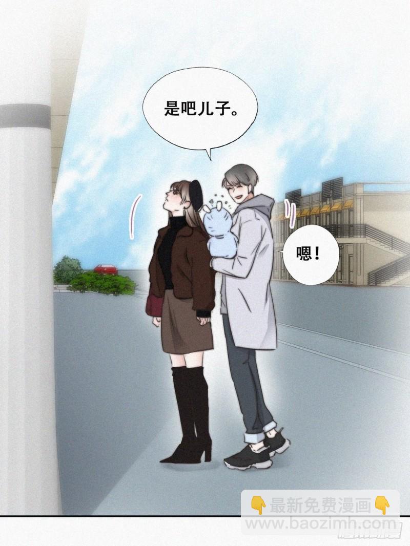 第66话 车祸12