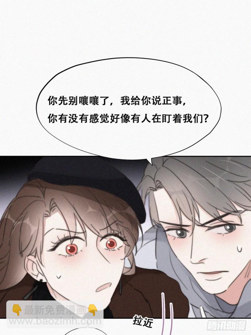 第66话 车祸16