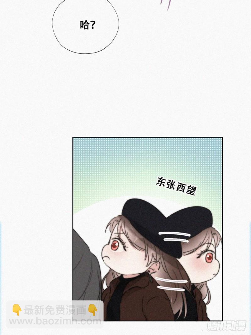 第66话 车祸17