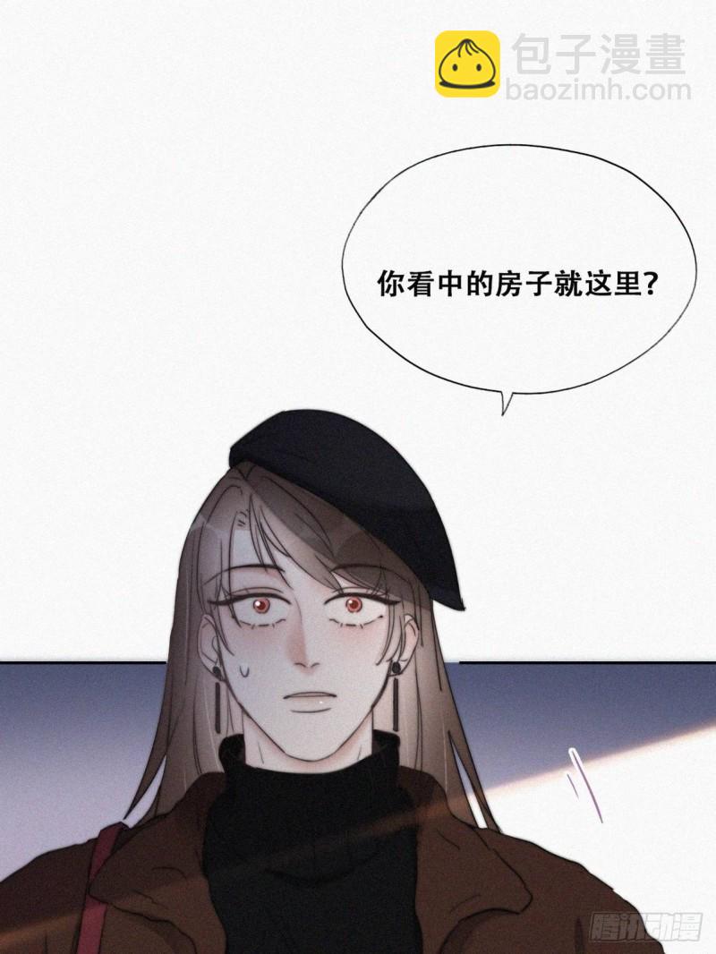 第66话 车祸2