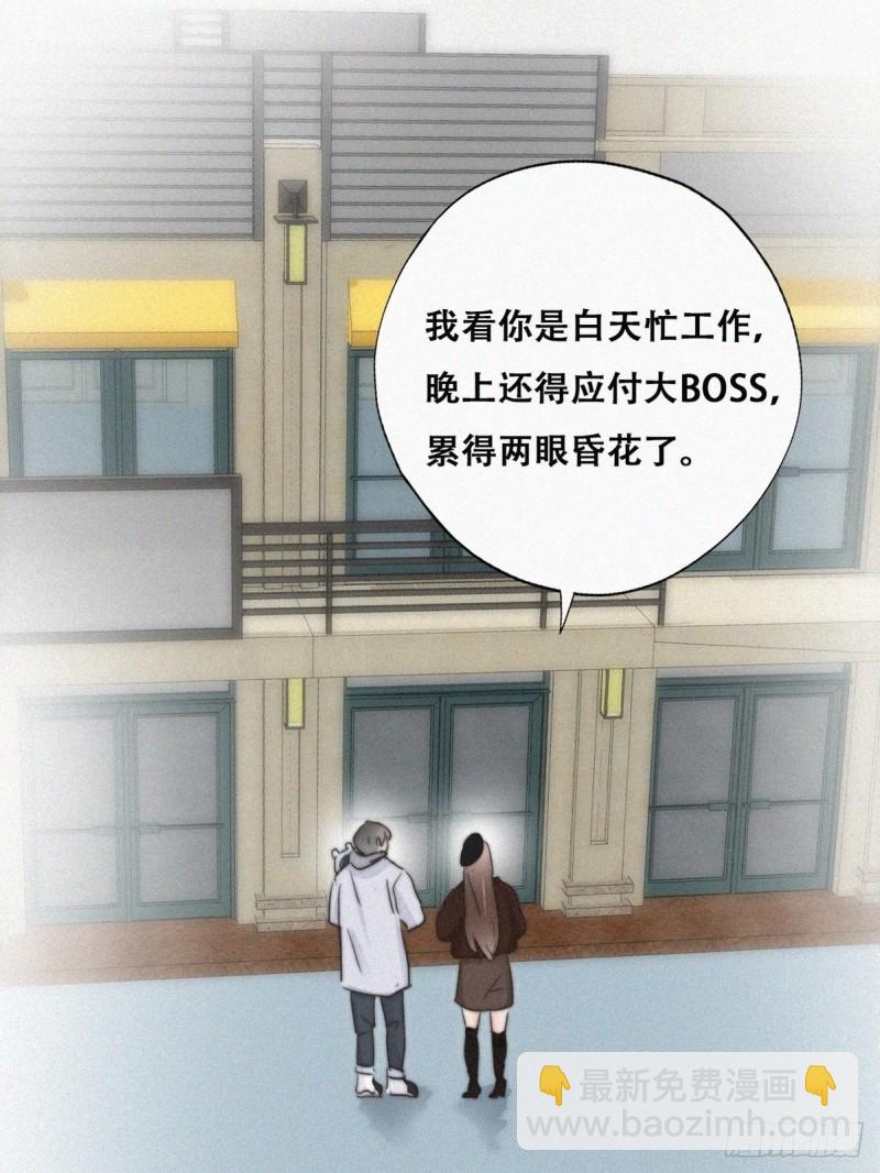 第66话 车祸21
