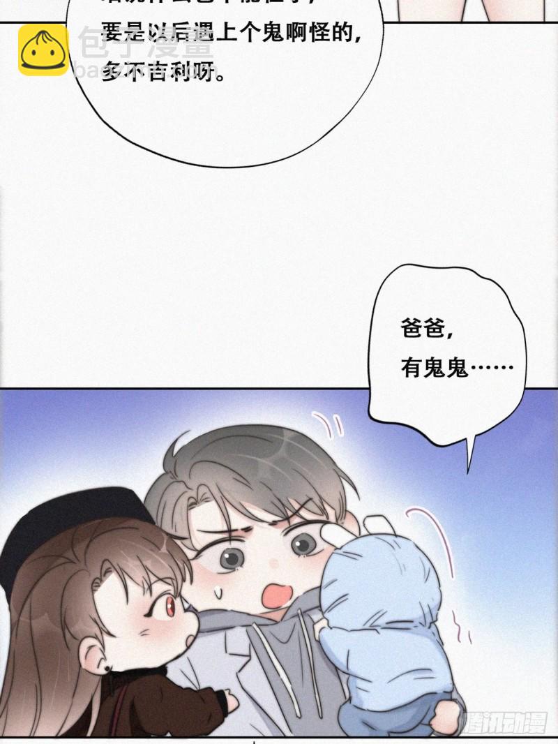 第66话 车祸26