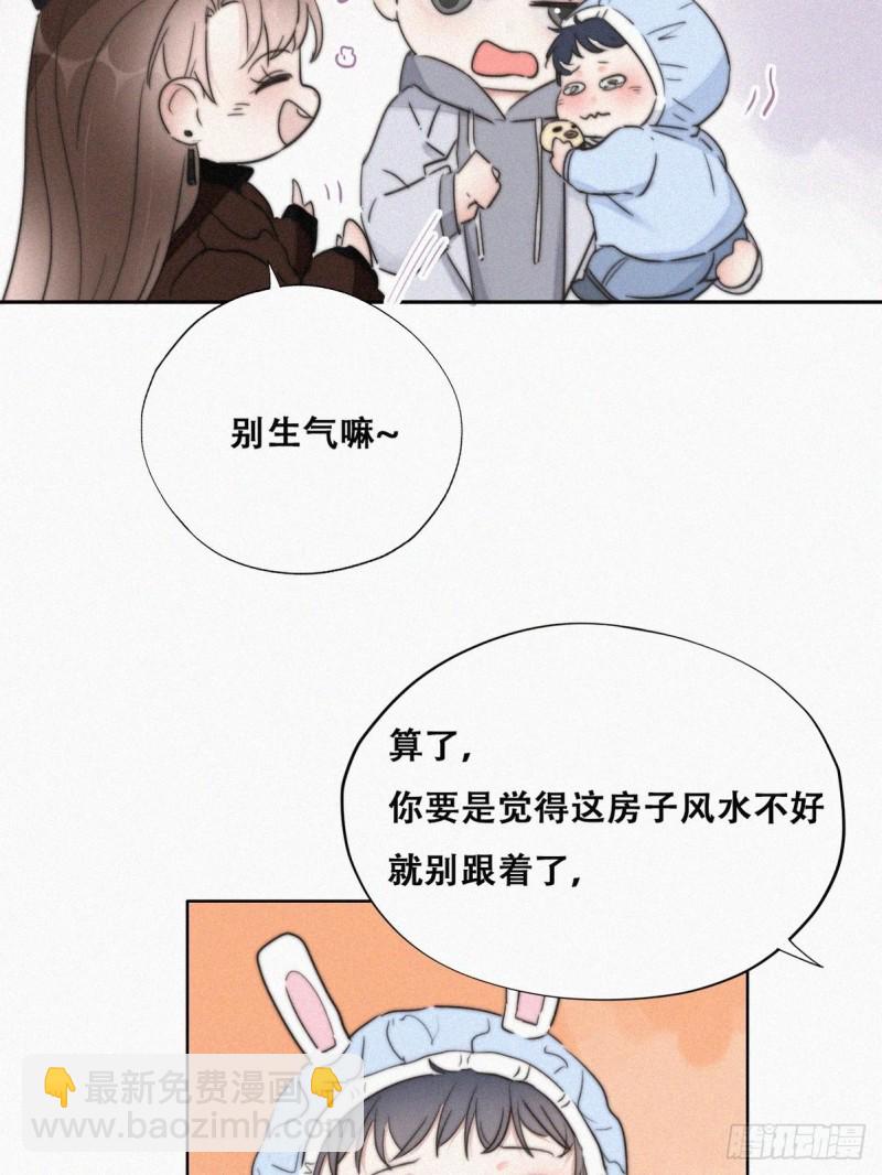第66话 车祸28