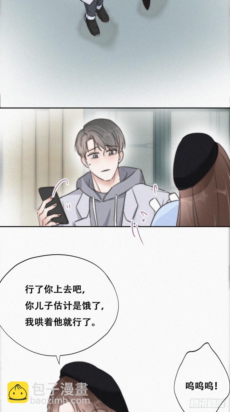 第66话 车祸34