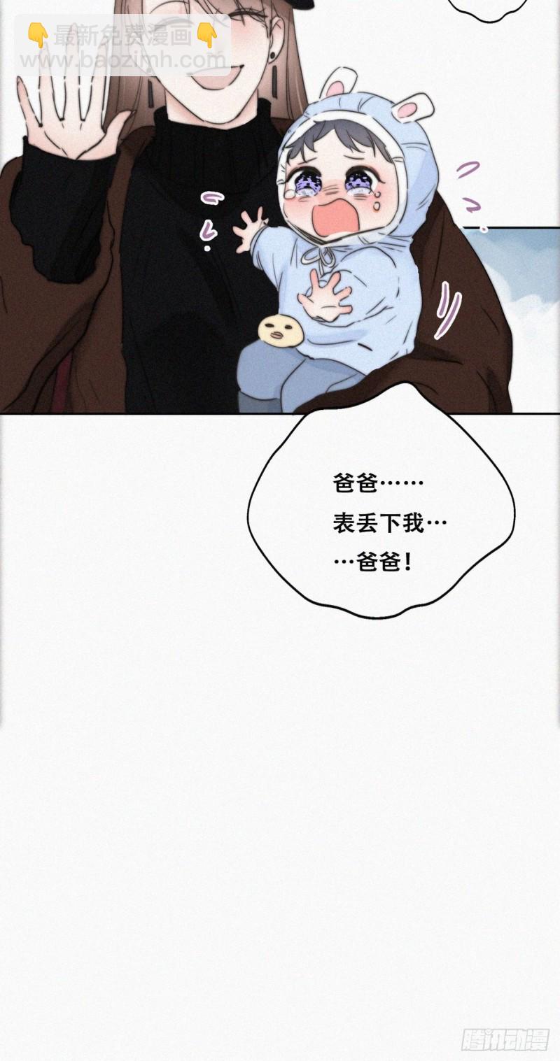 第66话 车祸35