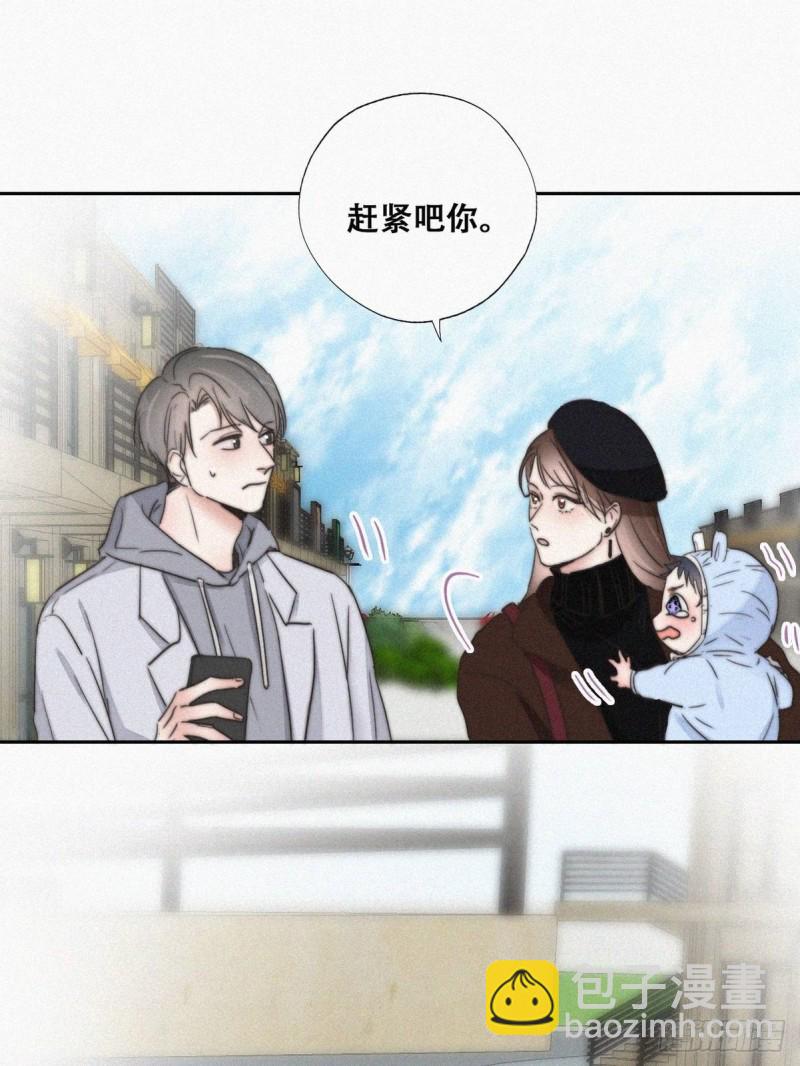 第66话 车祸36