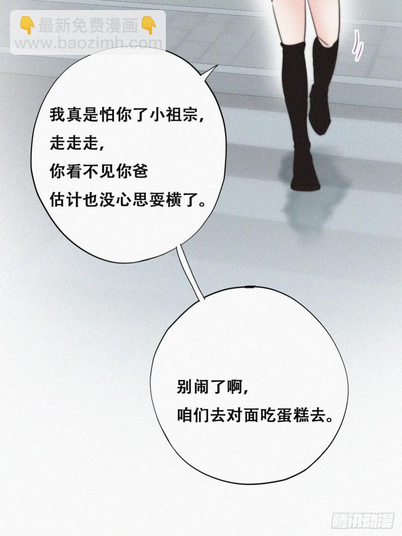 第66话 车祸39