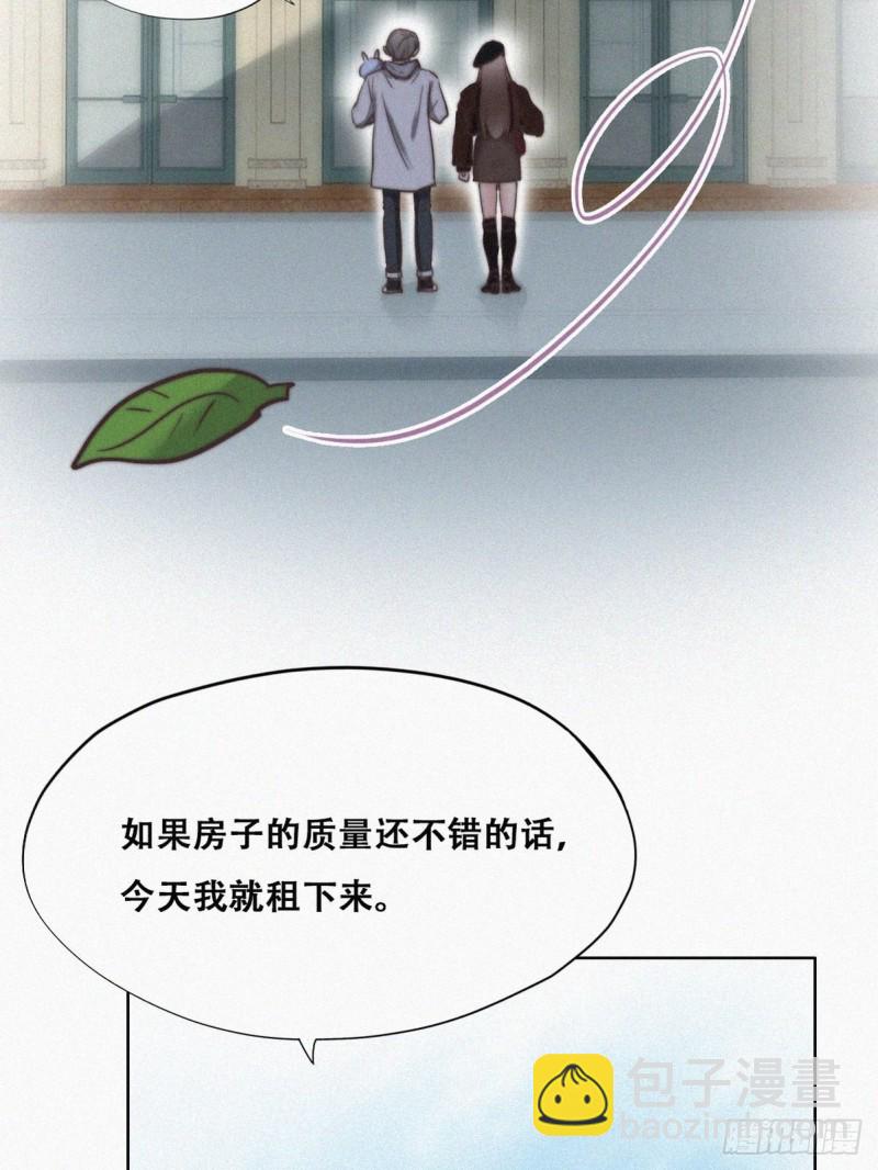 第66话 车祸4