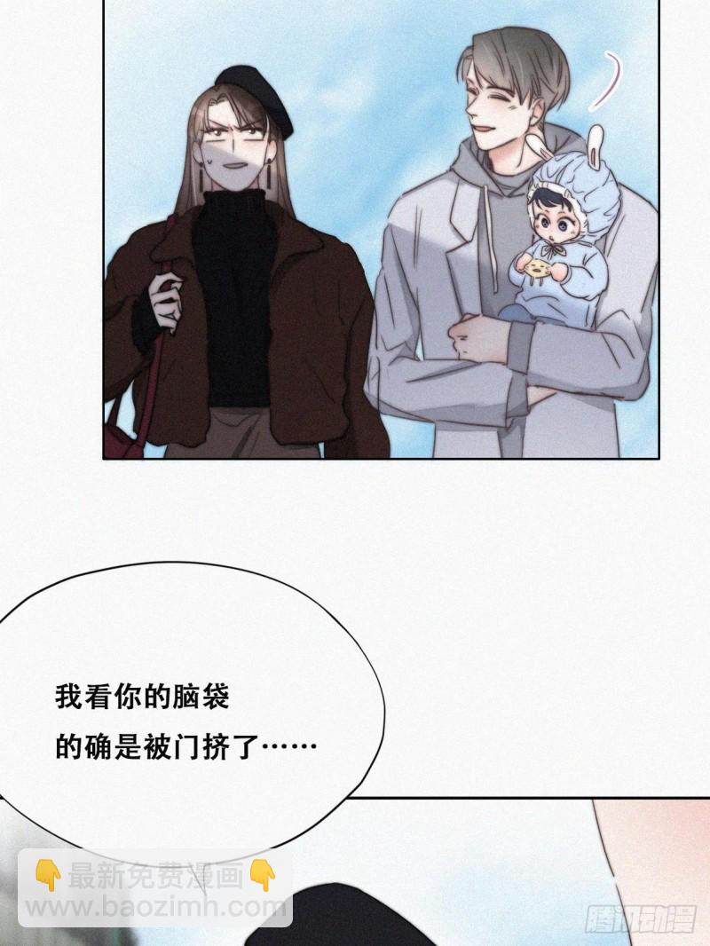 第66话 车祸5