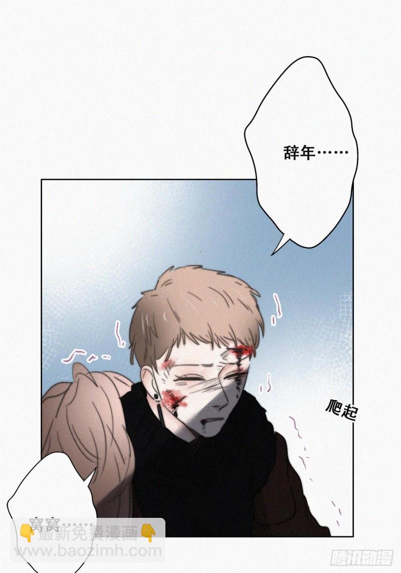 第66话 车祸54